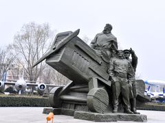 -中国航空博物馆