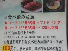 贵木-贵木日本料理·铁板烧(新地假日广场店)