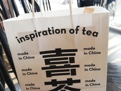 -喜茶(中山利和新地店)