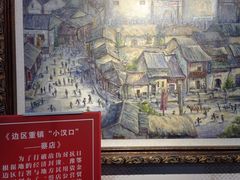 -武汉姚家山旅游景区