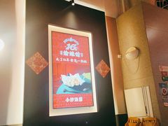 -渝蛙馆(新百店)