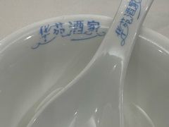 -黄埔华苑酒家(黄埔总店)