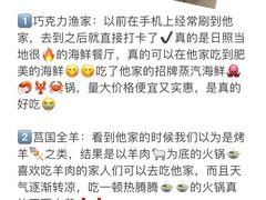 -巧克力渔家.小船海鲜胶东菜(万平口店)