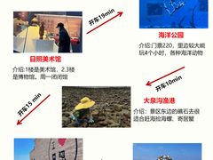 -巧克力渔家.小船海鲜胶东菜(万平口店)