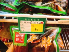 -锅圈食汇火锅烧烤食材超市(亲亲家园店)