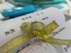 -松云泽