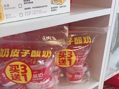 -味多美蛋糕(义和庄地铁店)