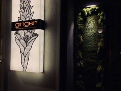 -Ginger(兴国路店)