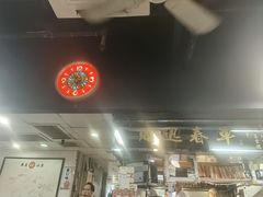 -华星冰室(湾仔店)