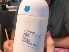 -兰熊鲜奶(西直门凯德mall店)