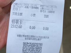 -广州白天鹅宾馆