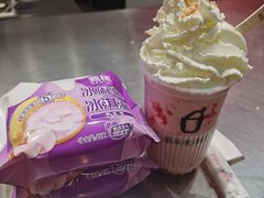 -须尽欢·冰淇淋&中国茶(翔殷路店)