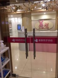 -美悦月子中心(财大店)
