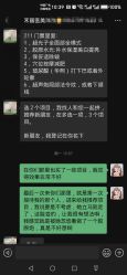 -禾丽康美医疗美容医院