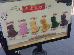 -故宫餐厅(景运门店)
