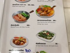 菜单-Ob Aroi Town In Town (Not Ob Aroi franchise)