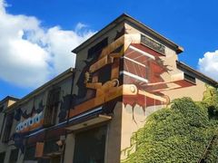 -半岛1919创意园区