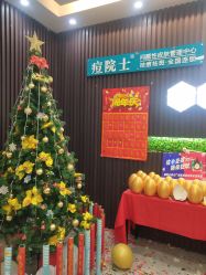 点击看大图 -痘院士专业祛痘皮肤管理