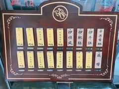 -蓝精灵饺子店