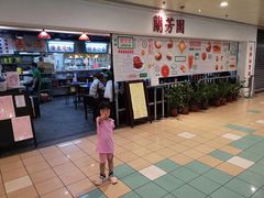 -兰芳园(上环店)