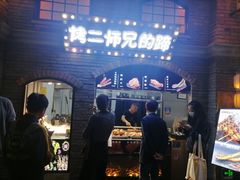 -老上海里弄味道(知春路店)