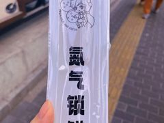 -年记·兴顺斋 牛街清真熟食小吃店