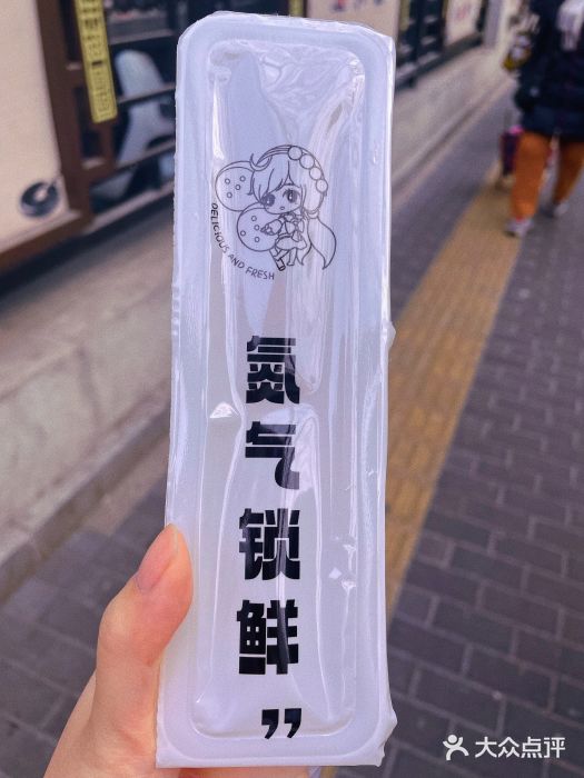 年记·兴顺斋 牛街清真熟食小吃店图片