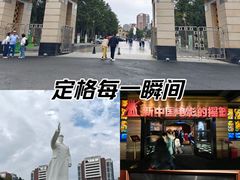 -长影旧址博物馆