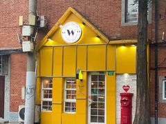 门面-W CAFE(甜爱路店)