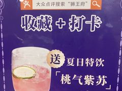 -狮王府淮扬菜(新街口友谊店)