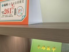 -长风拨筋养身(蟠龙天地店)