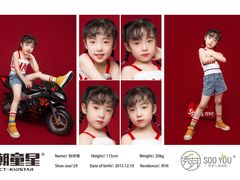 -潮童星少儿模特形体培训(郑州总校)
