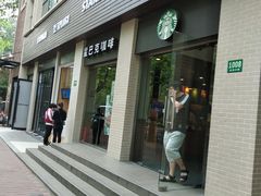 门面-山林大红·上海大红肠(淮海一店)