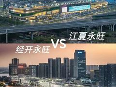 -永旺梦乐城(经开店)