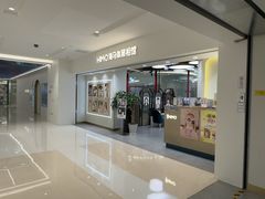 -海马体照相馆(北京apm店)