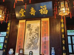 -李鸿章故居