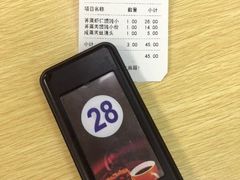 -顶巧鸡汤馄饨(虹口总店)