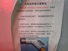 -山姆会员店·停车场