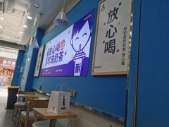 -耐茶 NICE TEA(东城万达店)