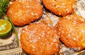 Coconut Squid Cake