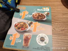 -大家乐(广州中华广场店)