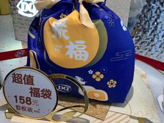 -DQ·蛋糕·冰淇淋(天一2店)