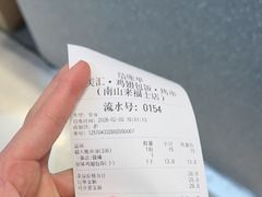 -天美汇鸡翅包饭(来福士广场店)