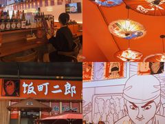 -饭町二郎日式综合茶餐(中安广场店)