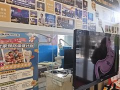 -欢乐口腔(望京分院)