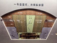 -汉陵苑
