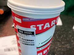 -星巴克(舟山蜈蚣峙店)