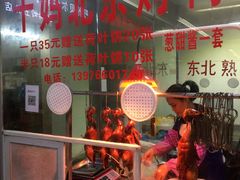 -金鸡岭农贸市场