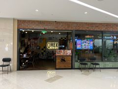 -Q MEX 库迈墨西哥餐吧(双井店)
