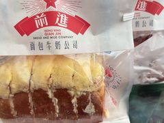 -红星前进面包牛奶公司(君太店)